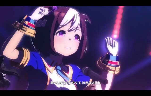ウマ娘曲 Never Looking Backカラオケ ウマ娘 プリティーダービー実況動画まとめ
