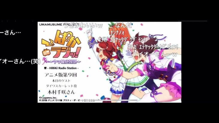 22年2月 ウマ娘 プリティーダービー実況動画まとめ