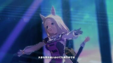 U.M.A. NEW WORLD!! ウマ娘アニメ1期・2期・RTT・3期ver