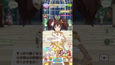 【ウマ娘】ジャスタウェイ実装までジュエルためますわ　746日目 　#ウマ娘