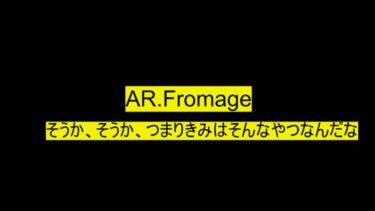 【ウマ娘】自分が育成ヘタなん、サポカのせいにしたらあかんよ【同接0 #66】