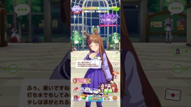 【ウマ娘】ジャスタウェイ実装までジュエルためますわ　778日目 　#ウマ娘