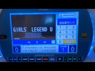 [92.24点] GIRLS’ LEGEND U /ウマ娘 歌ってみた