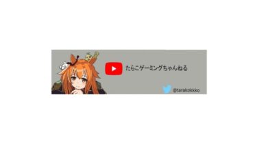 【手元配信】ケンタッキードリームを掴む！ウマ娘kfcコラボ 今日こそサインカード当てるぞ配信！！