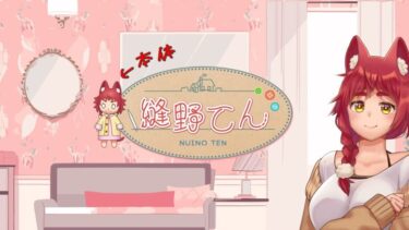 【ウマ娘 】ルームメイトが帰ってきたら即終わり！アニメ知識だけのキャラ育成