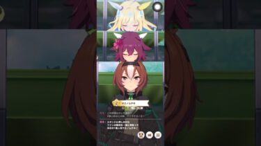 【ウマ娘】 ヤエノムテキ ダイナミックカメラ視点 皐月賞【ウマ娘プリティーダービー】