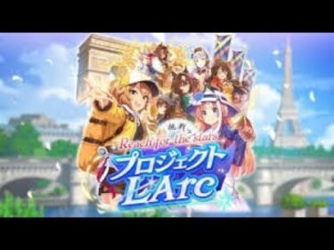 ラークでUC狙い育成３日目【ウマ娘】 現在最高UD7