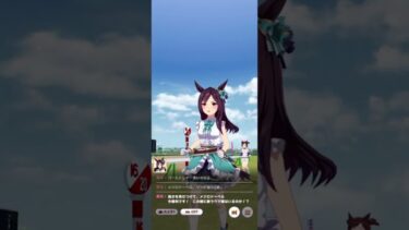 【ウマ娘】メジロドーベルと阪神ジュベナイルフィリーズ#shorts