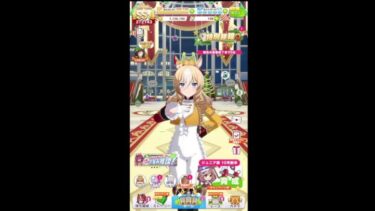 ウマ娘　プリティーダービー　新ストーリー