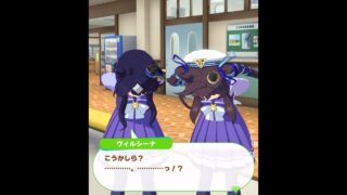 2人で仲良くヨガ？の話 #ウマ娘プリティーダービー #天ノ川かえる