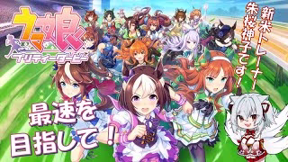 【ウマ娘プリティーダービー】ヤマニンゼファーを8月LOHに出したい！！！