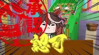 【ウマ娘たぬき】5月のぱかライブ