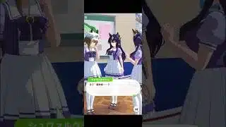 【ウマ娘】フリートークシュヴァルグラン×ヴィルシーナ×ヴィブロス  #ウマ娘  #ウマ娘プリティーダービー #umamusume  #シュヴァルグラン #ヴィルシーナ #ヴィブロス