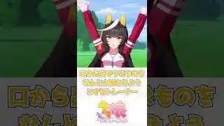 カルストンライトオ「トレーナーとハグがしたいです！」に対する反応集 #ウマ娘 #ウマ娘プリティーダービー
