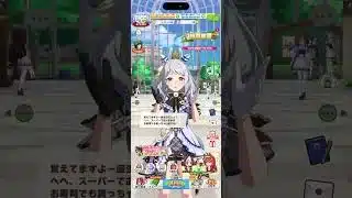 さてと、、プールの時間だ。✨🙄#ウマ娘プリティダービー #ウマ娘 #ヒシミラクル