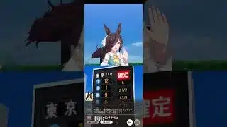 ウマ娘プリティーダービー ライスシャワー（ご飯衣装）のG1レース勝利ポーズ