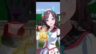 ホッコータルマエ勝利演出他 #ウマ娘 #ウマ娘プリティーダービー #ホッコータルマエ #shorts