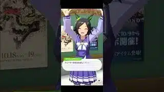 【ウマ娘】フリートーク ウイニングチケット #ウマ娘  #ウマ娘プリティーダービー #umamusume  #ウイニングチケット