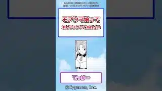 モブウマ娘って刺さる子がいて侮れない #ウマ娘シンデレラグレイ #シングレ #ウマ娘 #メジロマックイーン