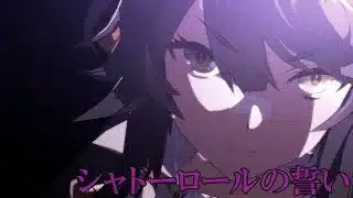 【ウマ娘】 ナリタブライアン ソロ曲「シャドーロールの誓い」 MAD 【ウマ娘プリティーダービー】