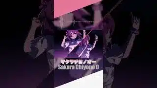 【ウマ娘】サクラチヨノオーメドレー【推し歌】#shorts