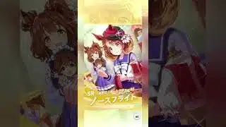 無料10連ガチャ引いてみた！8日目 #ウマ娘 #umamusume #ガチャ