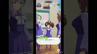 【 ウマ娘プリティーダービー Umamusume:PrettyDerby 】ウマ娘達の会話が可愛かったので！〜 オグリキャップ、スーパークリーク、イナリワン + 覚醒LVアップ/ ネオユニヴァース ！