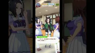 【 ウマ娘プリティーダービー Umamusume:PrettyDerby 】ウマ娘達の会話が可愛かったので!〜 メジロラモーヌ、スピードシンボリ、シリウスシンボリ + ウマさんぽ/ ライスシャワー