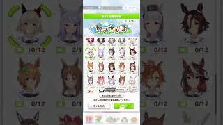 ウマ娘プリティーダービー カレンチャン 海うま散歩&ケンタッキー散歩