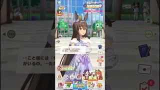 アヤベさんの七夕雑学助かる　 #ウマ娘プリティーダービー #ウマ娘 #アドマイヤベガ