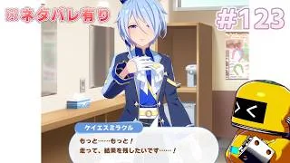 【実況#123】ちょっと怖くなってきた…【ウマ娘プリティーダービー-PC版_ケイエスミラクル-育成ストーリー②】